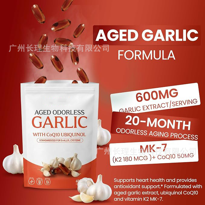 Aged Odorless Garlic Softgels, - Coq10 Ubiquinol Softgel 评论和价格